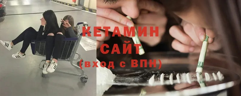 КЕТАМИН ketamine  Нефтегорск 