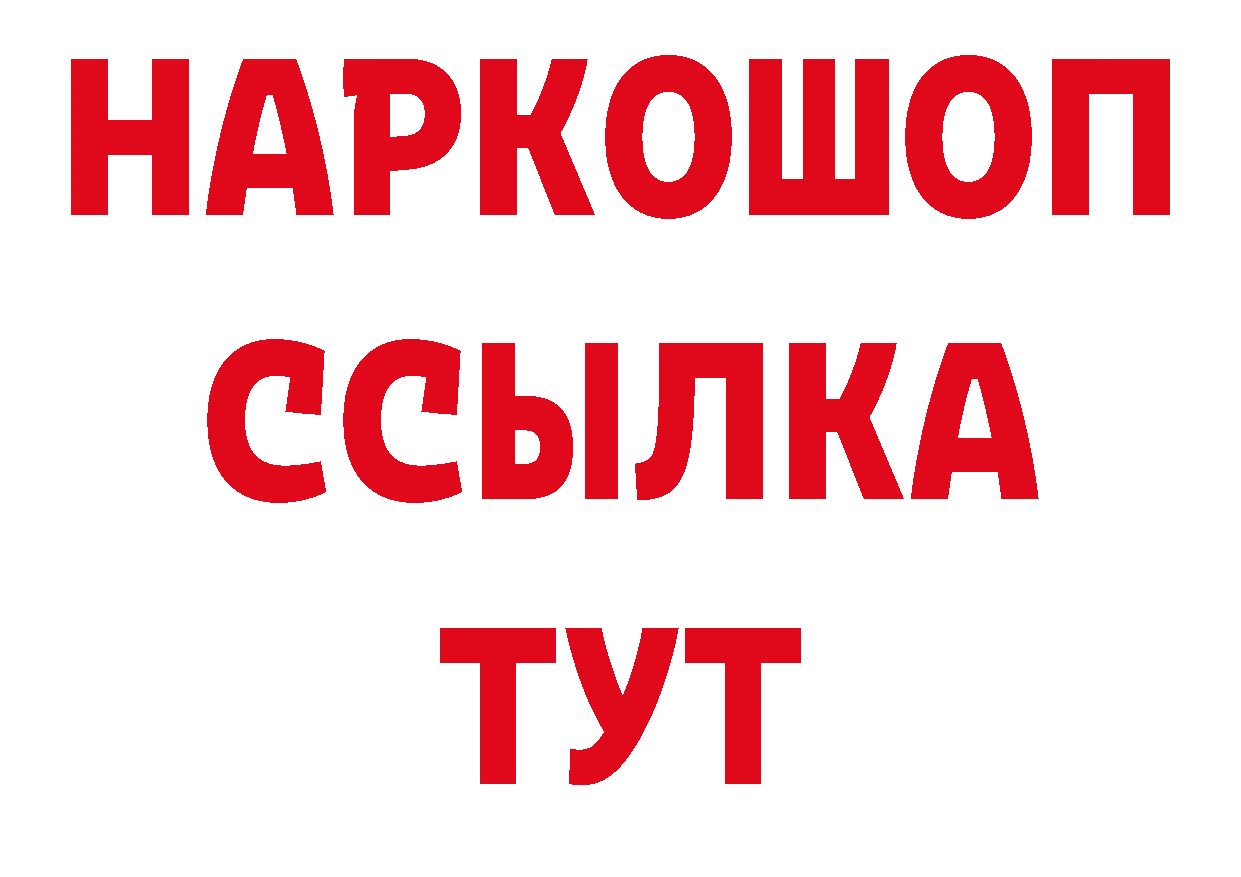 Первитин Декстрометамфетамин 99.9% как зайти даркнет mega Нефтегорск